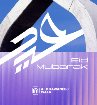 AKW-Banner-320x345.jpg