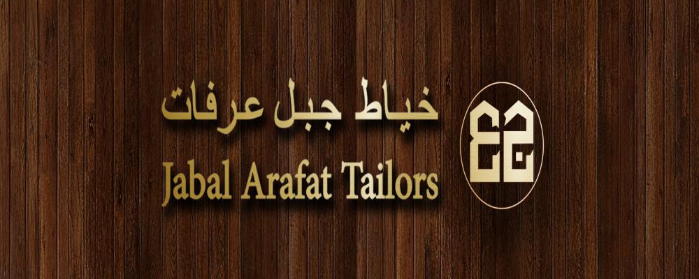 Jabal Arafat Tailors Logo